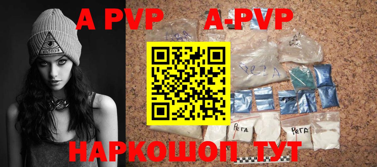 закладки  Альфа ПВП крисы CK  Alpha-PVP VHQ  Вход с VPN  Белореченск  Альфа ПВП 