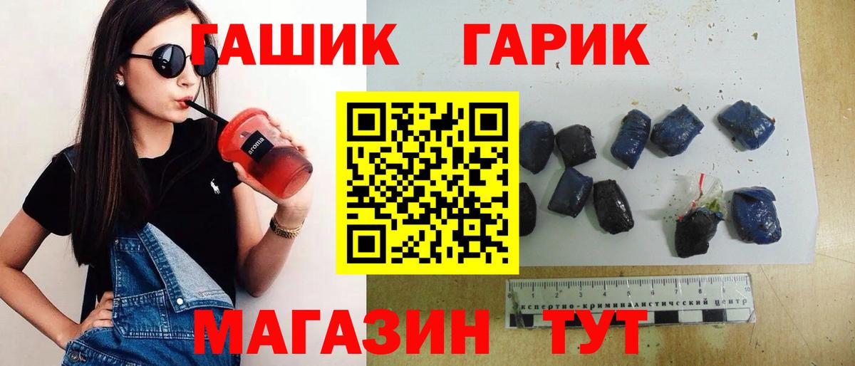 Гашиш Premium Белореченск