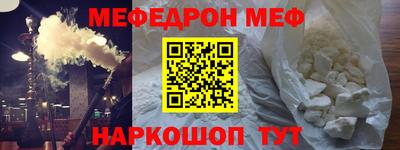стаф Анжеро-Судженск