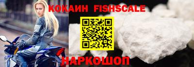 стаф Анжеро-Судженск