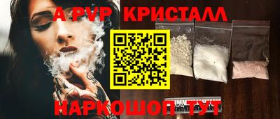стаф Анжеро-Судженск