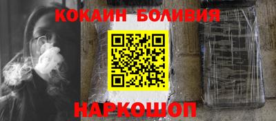 стаф Анжеро-Судженск