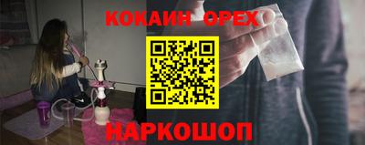 мефедрон мука Ангарск