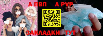 jwh Анапа