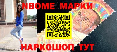 мефедрон мука Ангарск
