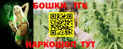 мефедрон мука Ангарск