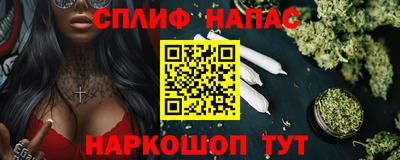 стаф Анжеро-Судженск