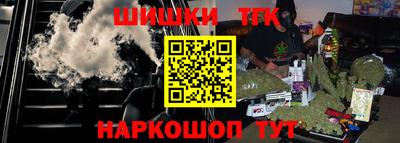 стаф Анжеро-Судженск