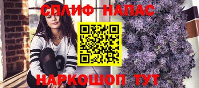 мефедрон мука Ангарск