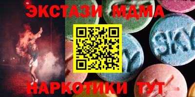 мефедрон мука Ангарск