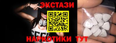 синтетический гашиш Баксан