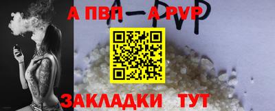 мефедрон мука Ангарск