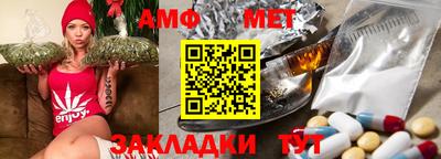 мефедрон мука Ангарск