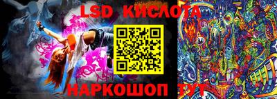стаф Анжеро-Судженск