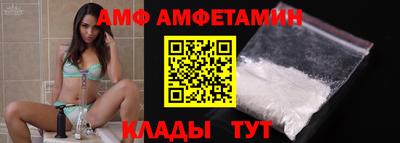первитин Аша