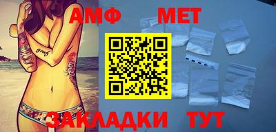 мефедрон мука Ангарск