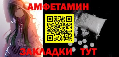стаф Анжеро-Судженск