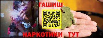 стаф Ачхой-Мартан