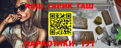 стаф Анжеро-Судженск