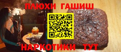 первитин Аша