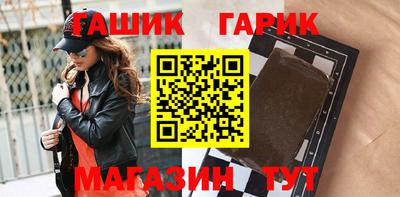 стаф Анжеро-Судженск