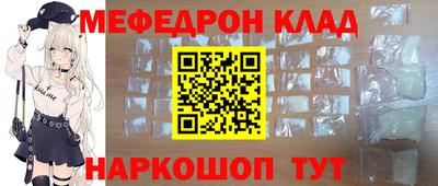 стаф Анжеро-Судженск