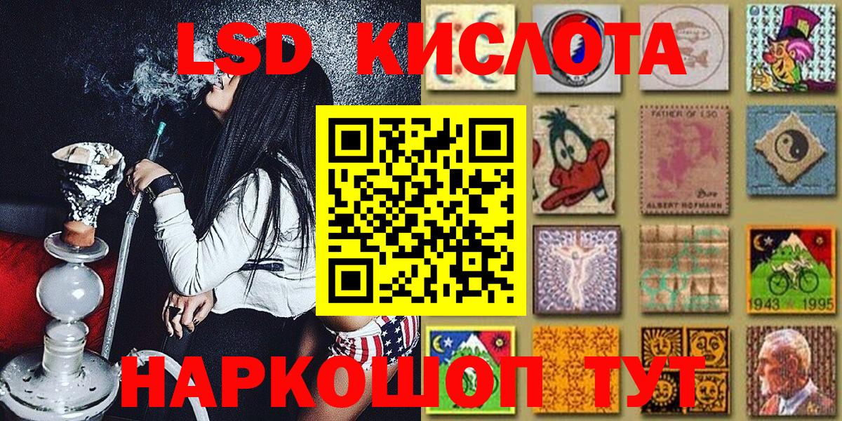 Марки N-bome  Наркотические марки 1,8мг  Вход с VPN  Белореченск  Наркотические марки 1,8мг 