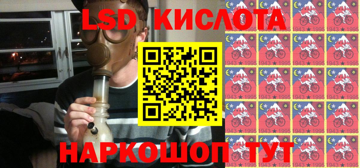 Марки 25I-NBOMe 1500мкг Белореченск