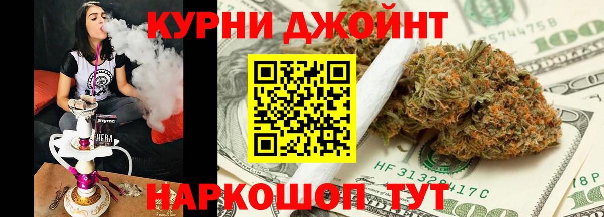 Бошки марихуана ГИДРОПОН Белореченск