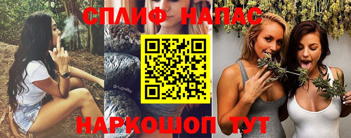 Бошки марихуана Amnesia  Конопля Ganja  Белореченск  Вход с VPN 